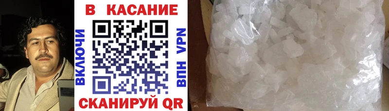Где купить наркоту Бирск НБОМе  Меф  Кокаин  СК 