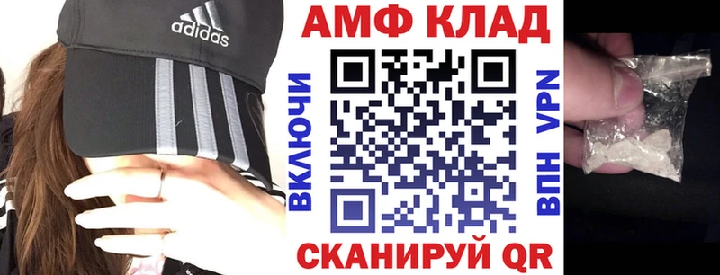 АМФЕТАМИН 97% Бирск
