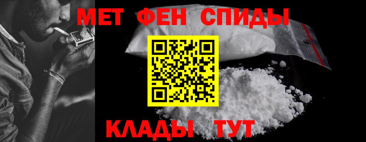Амфетамин 98%  Амфетамин  АМФ  Вход с VPN  Бирск 