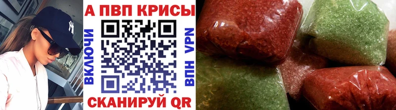 ОМГ ОМГ сайт  Бирск  Alpha-PVP Crystall  где найти наркотики 
