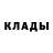 Амфетамин Розовый Kostya Roy