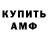 Метадон VHQ Sergiy Geliuta