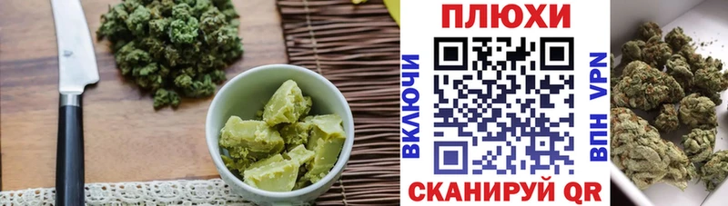 Cannafood марихуана  мега ССЫЛКА  Бирск 