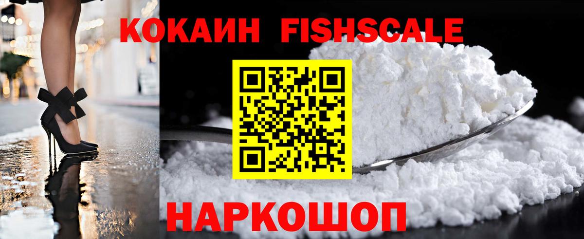 Кокаин Эквадор Бирск