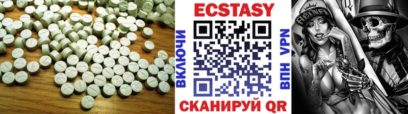 ЭКСТАЗИ DUBAI  Бирск 