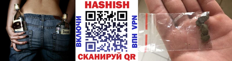 Гашиш VHQ Бирск