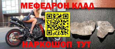 эйфоретик Партизанск