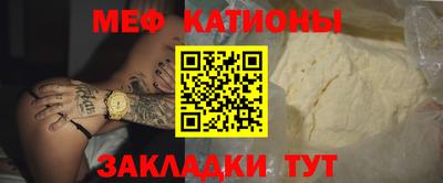 эйфоретик Партизанск