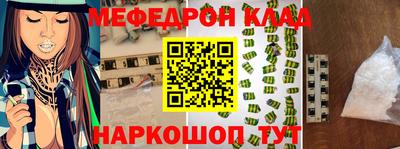 дживик Нягань