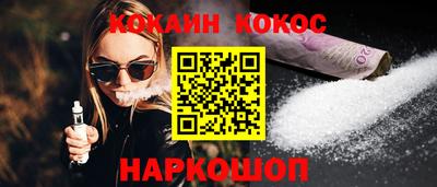 герыч Обнинск