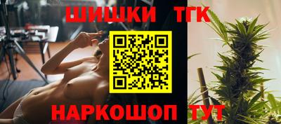 герыч Обнинск