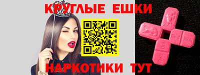 герыч Обнинск