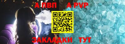 эйфоретик Партизанск