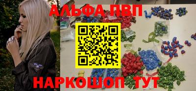 герыч Обнинск