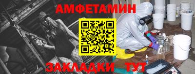 герыч Обнинск
