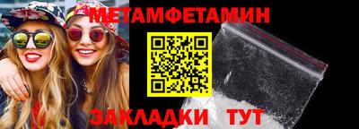 эйфоретик Партизанск