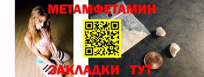 эйфоретик Партизанск
