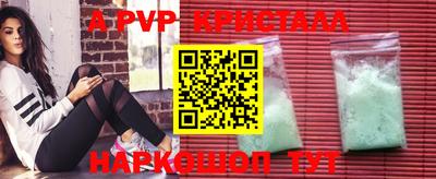 apvp Обь