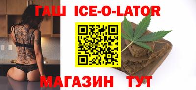 эйфоретик Партизанск