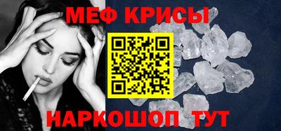 герыч Обнинск