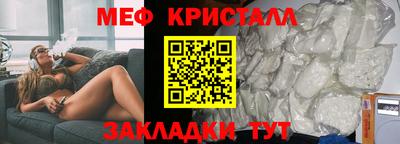 дживик Нягань
