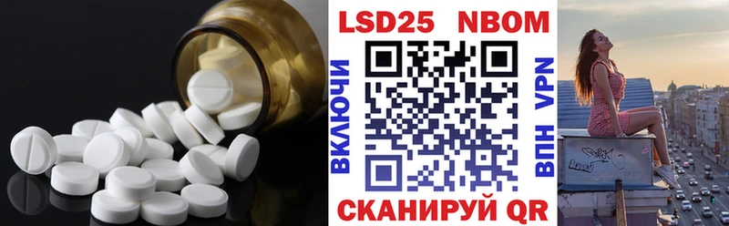 купить наркоту Бирск LSD-25 экстази ecstasy