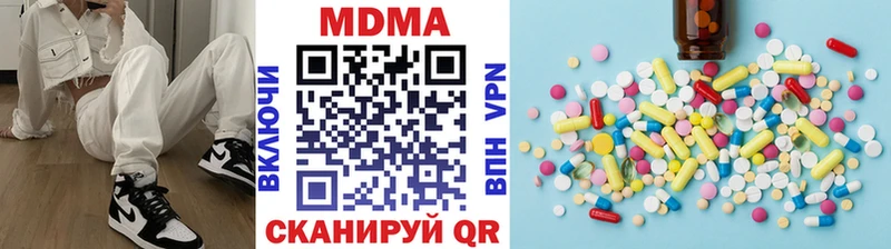 MDMA кристаллы  Бирск 