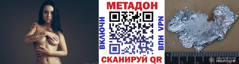 Метадон VHQ  что такое   МЕГА вход  Бирск 