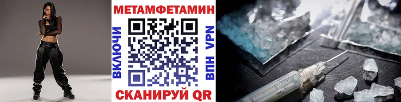 как найти   Бирск  МЕТАМФЕТАМИН винт 