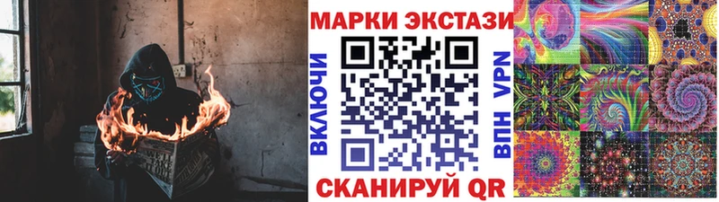Марки NBOMe 1500мкг  дарнет шоп  mega ТОР  Бирск 