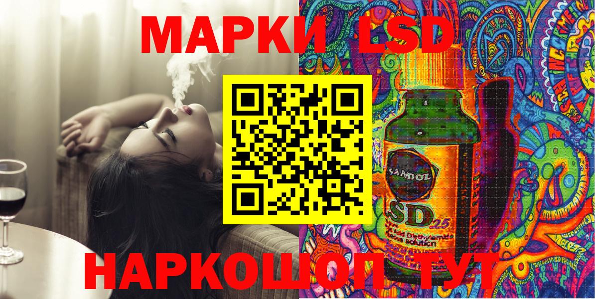 Бирск  Марки N-bome 1,5мг  Марки N-bome 1,5мг  наркотики  Вход с VPN 