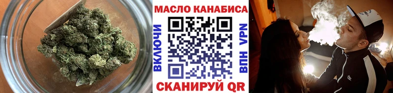 купить закладку mega ссылка ТГК жижа Бирск