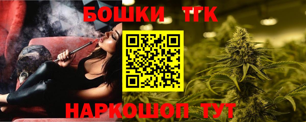 Конопля OG Kush  Вход с VPN  Бошки Шишки семена  Бирск 