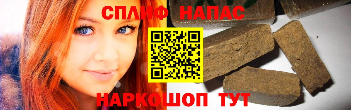 МАРИХУАНА SATIVA & INDICA Бирск